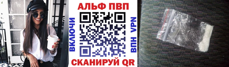 Наркошоп купить A PVP  МАРИХУАНА  COCAIN  АМФ  Гашиш  Лсд 25  МЕФ  Кодинск