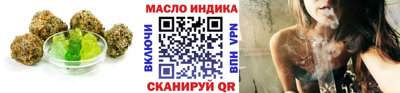 Еда ТГК конопля  Купить  Кодинск 