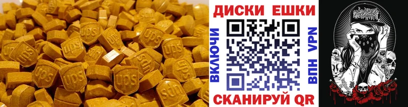 ЭКСТАЗИ DUBAI  Купить закладки  Кодинск 