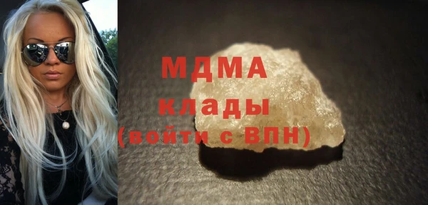 apvp Рославль