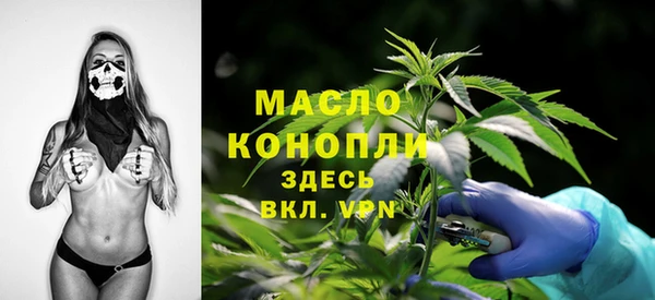марки nbome Аркадак