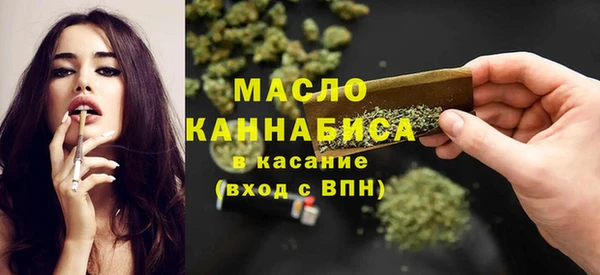 бутик Армянск