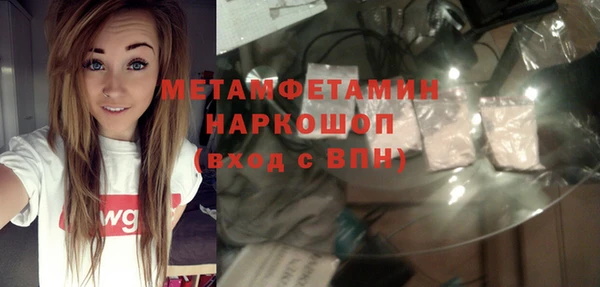 бутик Армянск