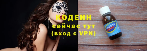 марки nbome Аркадак