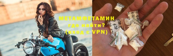 Альфа ПВП Россошь