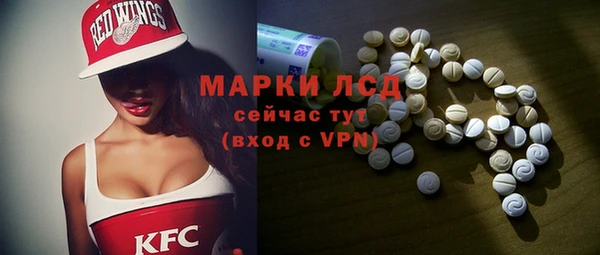 марки nbome Аркадак