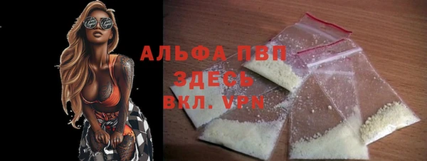 бутик Армянск