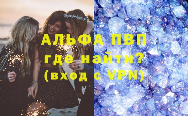 бутик Армянск