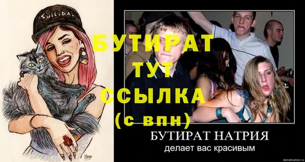 кокс Ростов
