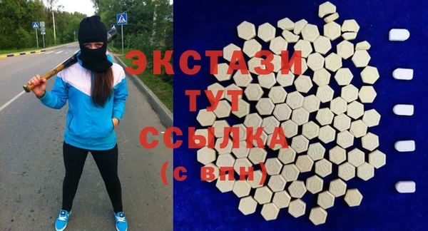 амфетамин Алексеевка