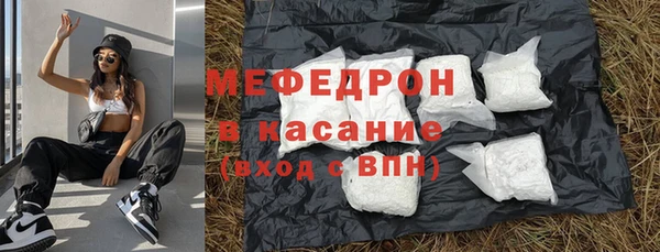 марки nbome Аркадак
