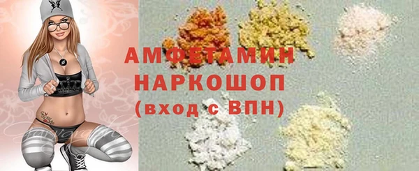 скорость mdpv Алексин