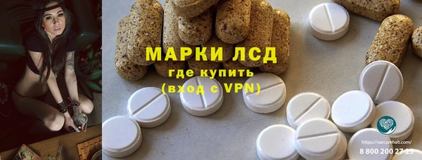 бутик Армянск
