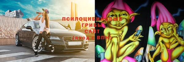 марки nbome Аркадак