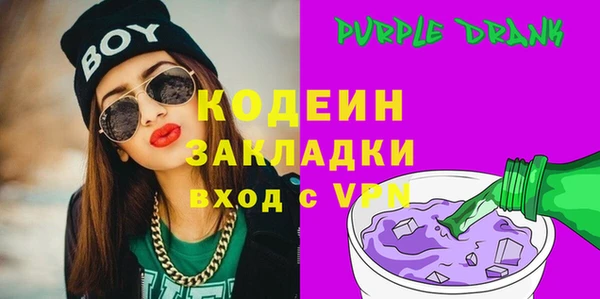 бутик Армянск