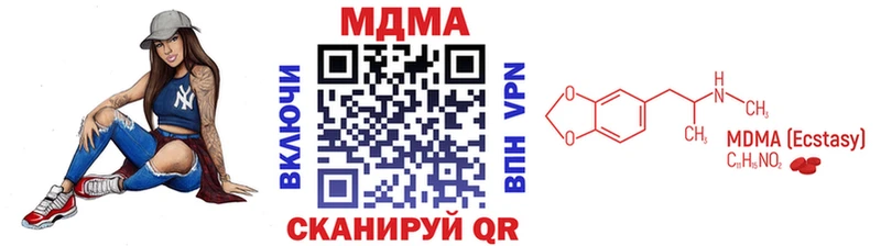 Купить  Кодинск  МДМА Molly 