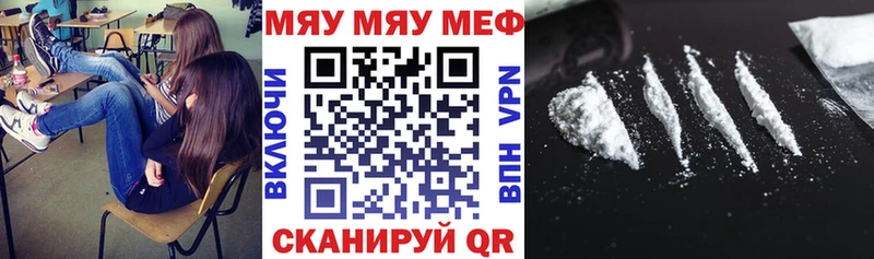 Купить  Кодинск  Меф кристаллы 