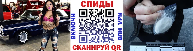 Купить где  Кодинск  Первитин винт 