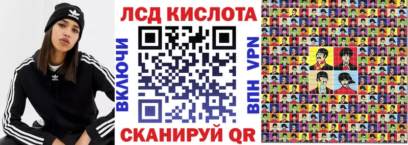 Купить где  Кодинск  Марки N-bome 1,8мг 