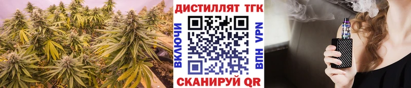 Дистиллят ТГК вейп  Купить где  Кодинск 